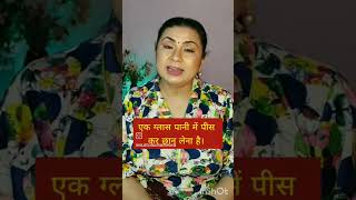 How to cure Uric Acid at home in hindi I Home Remedies for Uric Acid uricacid  ayurveda health