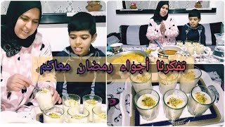 اجواء رمضان مع احلى حريرة مغربية على اصولها مع تحلية روعة  ?