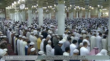 تلاوة جميلة لصلاة المغرب اليوم الخميس 1438/6/24- المسجد النبوي - الشيخ أحمد بن طالب حميد