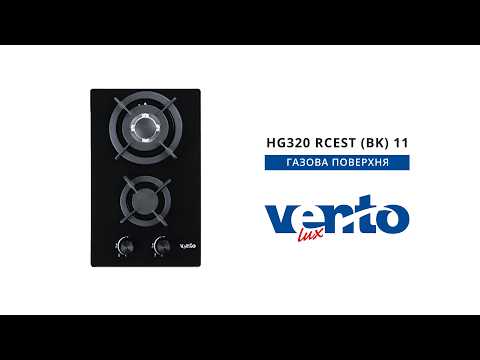 Варочная газовая панель две конфорки Ventolux HG320 RCEST (BK) 11 черное стекло, видео 1