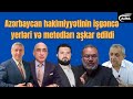 Vətəndaşlara ən dəhşətli i&amp;gəncələr dövlətin hansı qururmlarında verilir?İ&amp;gəncələrdə məqsəd nədir?