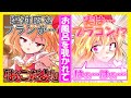 【ゆっくり茶番劇】総集編「禁断の恋」こ...混浴!?フランはブラコンだった!?...お風呂一緒に入った結果!? #東方project #ゆっくり茶番劇恋愛 #総集編 【ラノベ小説】