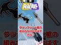 新武器の槍×グラップラーの組み合わせが最強すぎる！？　#roblox #rivals #rival #ロブロックス #ライバル #ゆっくり実況