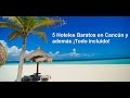 5 Hoteles Baratos en Cancún y además ¡Todo Incluido!