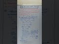 Maths for JEE Main Exams