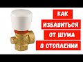 Дифференциальный клапан 3\4, Giacomini R147NY004