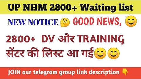 UP CHO 2800  waiting list DV and  Training center List