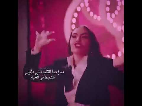 دا احنا القلب الي طاير