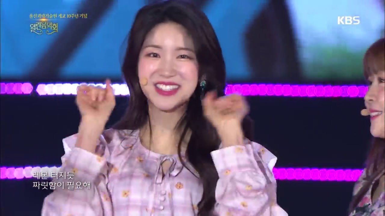 라붐(LABOUM) - 상상 더하기[열린음악회Open Concert].20190526