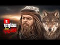 مسلسل مخاوي الذيب الحلقة 2 بطولة منذر رياحنه 