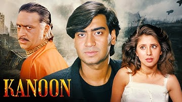 KANOON Full Movie ft. Ajay Devgn, Urmila Matondkar, Aloknath | कानून पूरी मूवी | 90