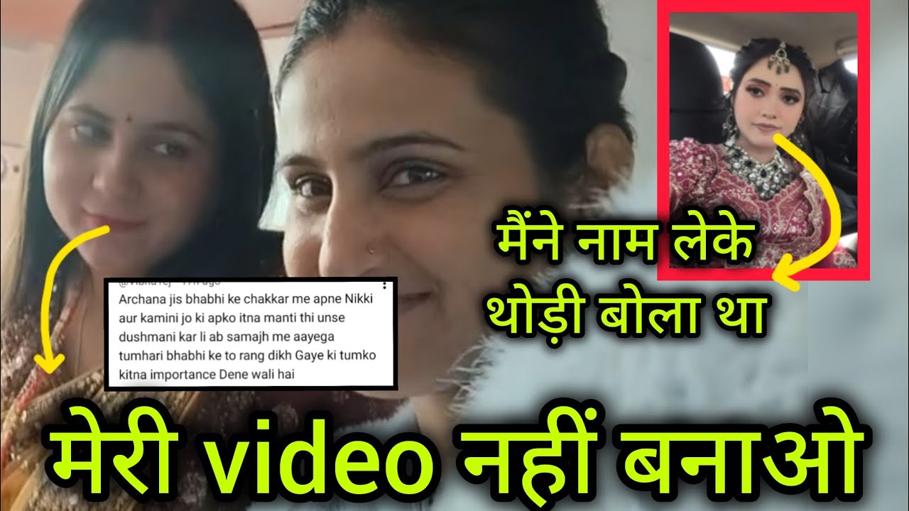 #vlog ननद की आई सफाई नाम लेके थोड़ी बोला था मैंने 🤣@nikkusumitofficial 