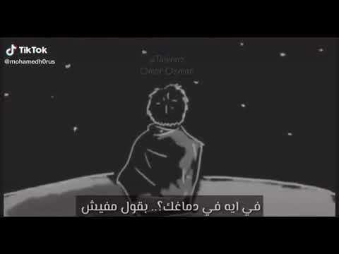 بتقولي مالك بقول مليش حزن