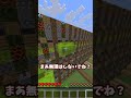 【Minecraft】マインクラフト息止めチャレンジ！#shorts #minecraft #マインクラフト #マイクラ #アスレチック