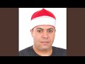 Wagdt Allah Fe Tadbir Haly وجدت الله في تدبير حالي Wagdt Allah Fe Tadbir Haly وجدت الله في تدبير حالي