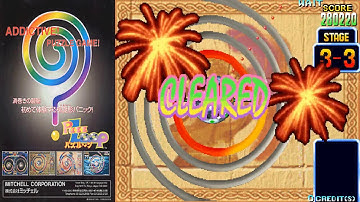 Gameplay "Puzz Loop" (Europe)