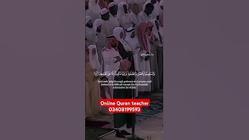 تلاوة الشيخ سعود الشريم سورة البقرة [ آية ٤٤ - ٤٦ ] عام ١٤١٧هـ #القران #القران_الكريم_راحه_نفسية😍🕋