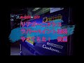 愛車N-BOX　DIY塗装に挑戦！　～後編～