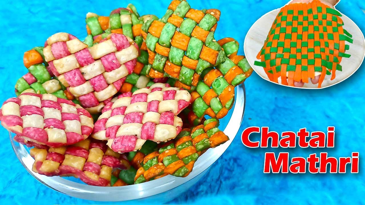 चटाई मठरी को इस होली पर जरुर बनायें आप के सभी मेहमान Chatai Mathri ...
