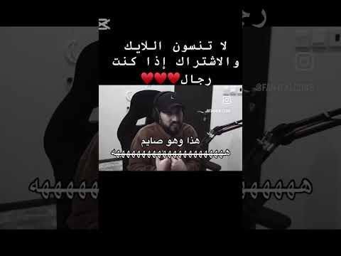 فالكون😂😂 #ترند #اكسبلور #راحة_نفسية #تصميمي #youtubeshorts #لايك #viral #funny #لايك #shorts