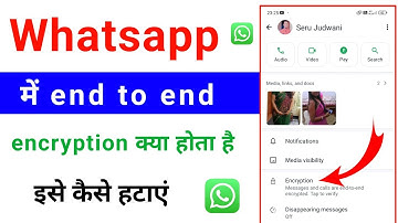 whatsapp me end to end encryption kya hai | hindi me | what is end to end encryption in whatsapp