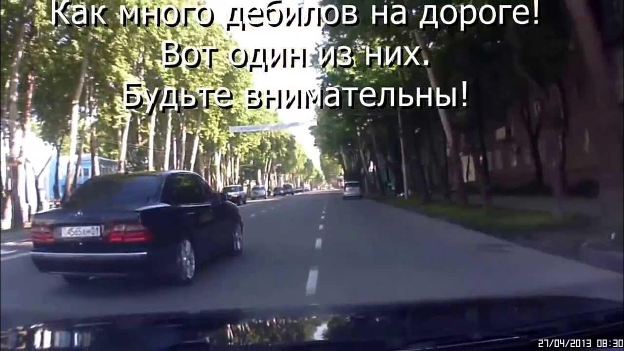 Уроды на дорогах. Уроды на дорогах. Уроды на дорогах. Уроды на дорогах. Уроды на дорогах.