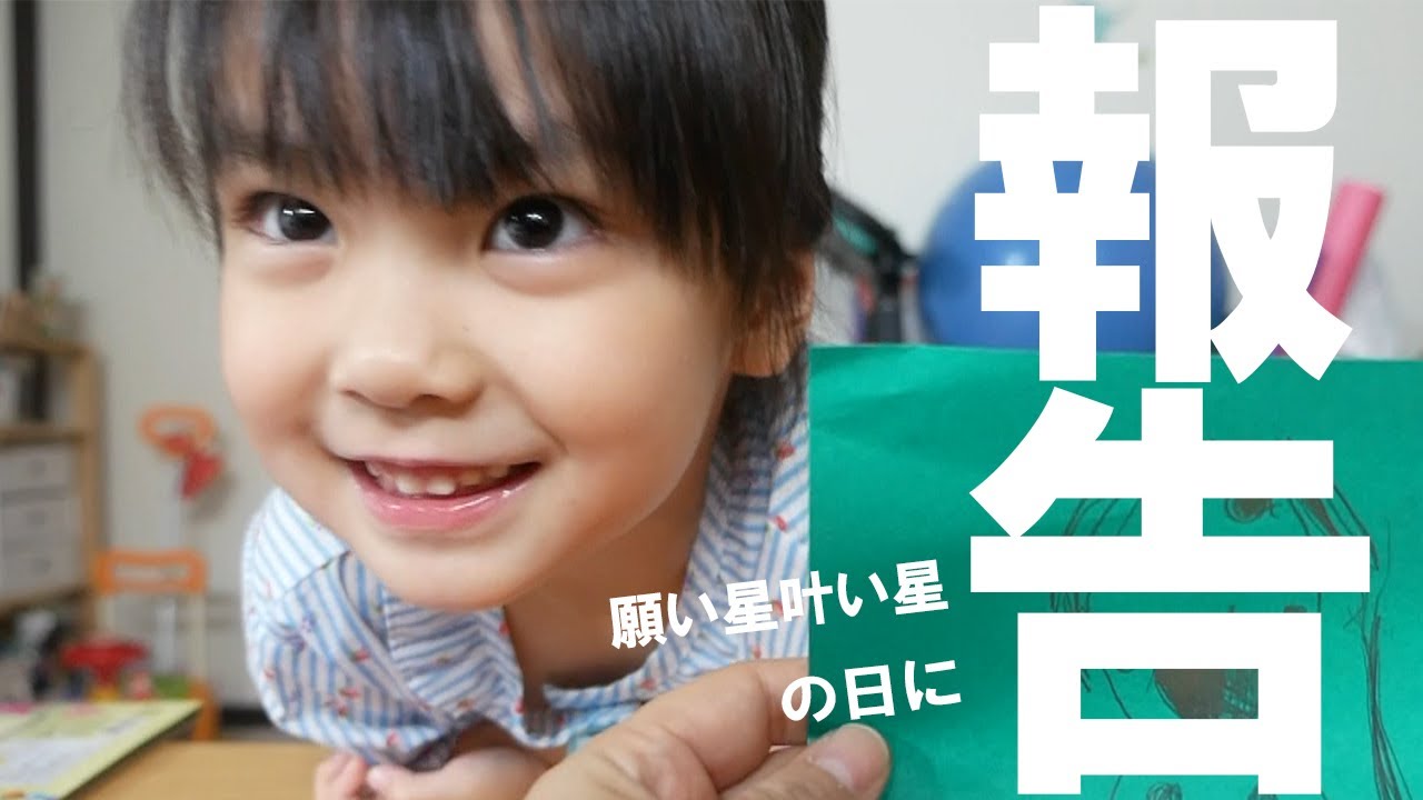 報告】半年間の休みの間に一大事が起こりました パパの病気と年少4歳娘の現在 みっぱちゃんねる - YouTube