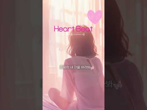 Shine again by HeartBit(AI K-pop) / 뉴진스풍 저지비트 케이팝 송