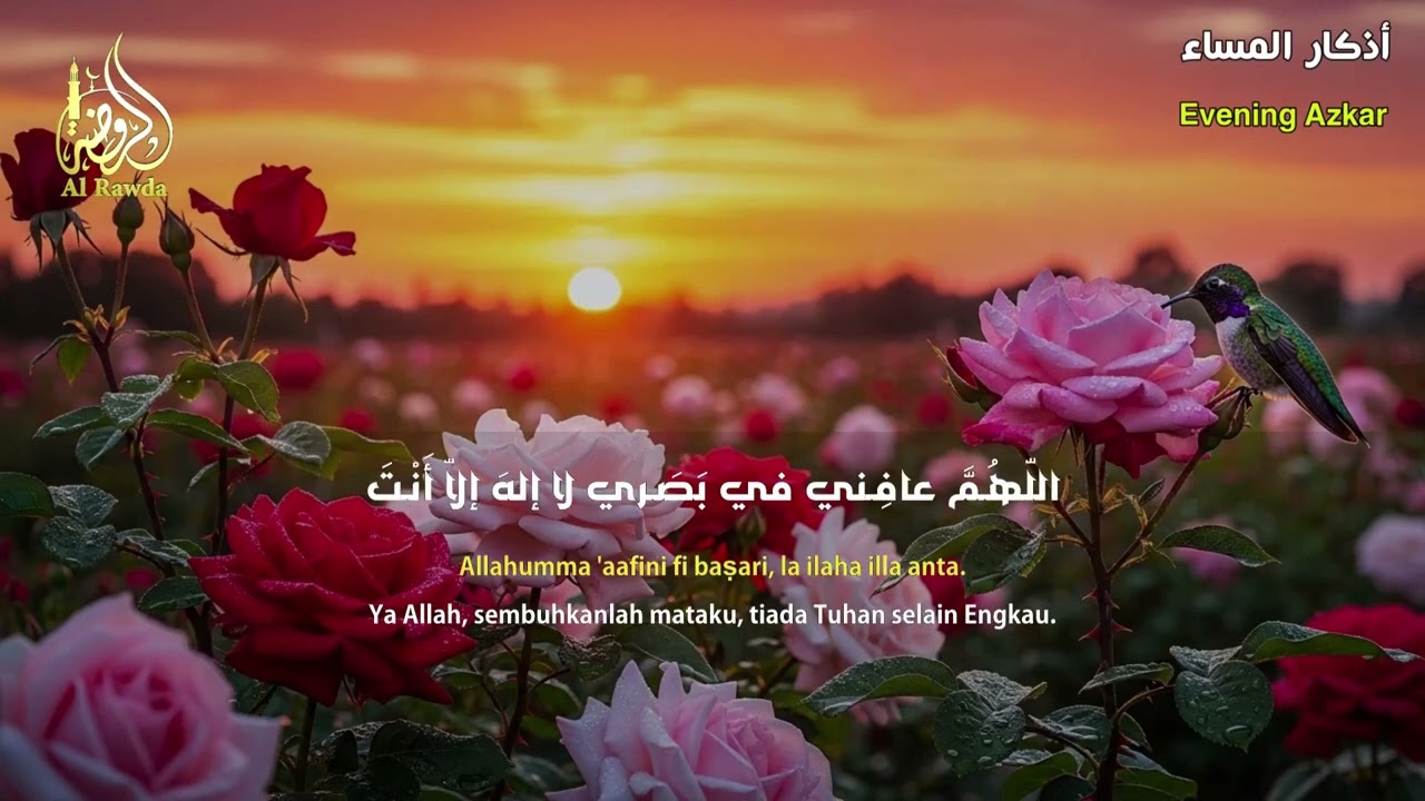 اذكار المساء بصوت يريح قلبك راحه نفسيه💚حصن نفسك وبيتك من الشيطان علاء عقل Morning adhkar