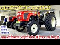 Agri king tractor  agri king 20  55 tractor  kirloskar engine tractor  tractor review hindi