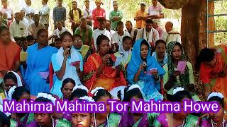 Mahima Mahima Tor Mahima  Srfulmani  Dubuku  Rajgangpur 