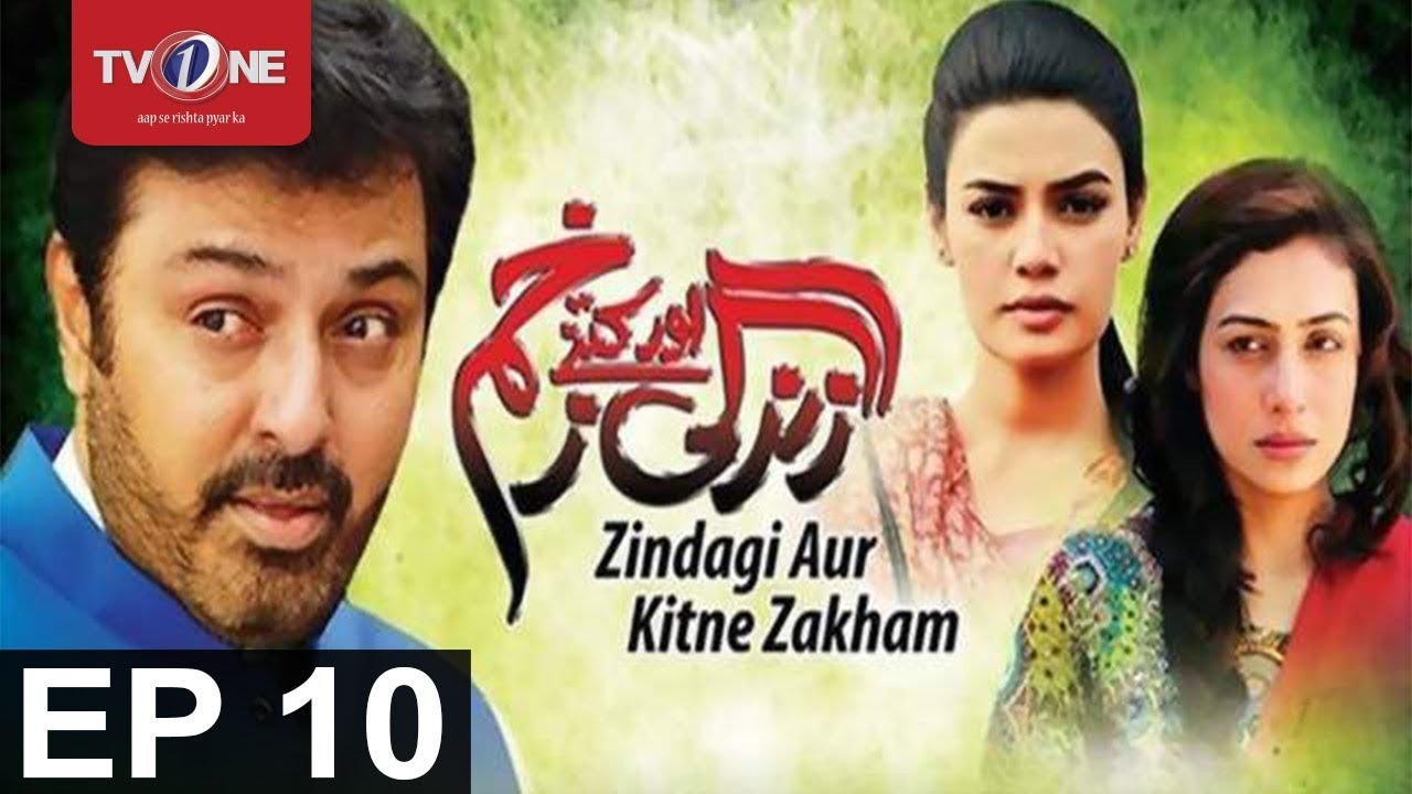 Zindagi Aur Kitny Zakham Episode 10 TV One