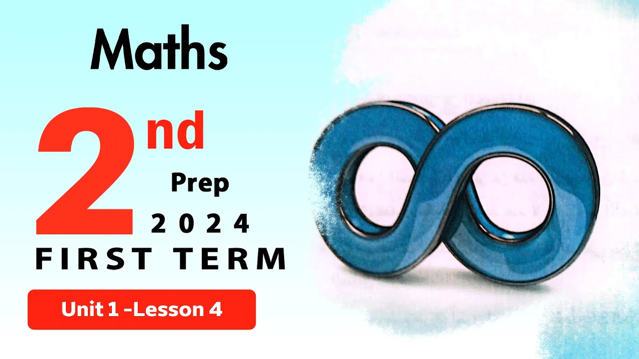 من كتاب المعاصر | Math | Prep 2 | Intervals | Lesson 4 | جبر | Part 1 ...