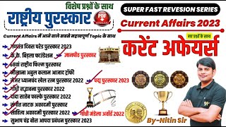 08. VDO Exam राष्ट्रीय पुरस्कार Current Affairs 2023 Superfast Revision Nitin Sir STUDY91