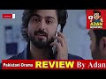 Wah Teri Muhabbat Episode 28 | 23 DEC 2025 | Review Drama - Adan Reviews