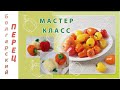 ЧИСТИЛКА КРЮЧКОМ 🫑 БОЛГАРСКИЙ ПЕРЕЦ КРЮЧКОМ 🫑 МАСТЕР КЛАСС🫑