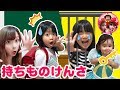 【もちものけんさ】かのんちゃんのランドセルの中には何が入ってる？おもちゃを持ってきたら牢屋に閉じ込められちゃうよ！　学校ごっこ　スター☆トゥインクルプリキュア　寸劇　姉妹