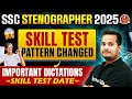 SSC Steno Skill Test Date 2025 | SSC Steno Pattern Changed | SSC Stenographer Skill Test Date 2025
