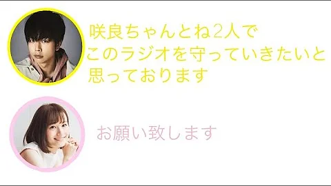 تحميل テゴマスのラジオ Japanradio تحميل テゴマスのラジオ Japanradio