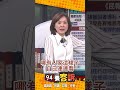 黃國昌狗仔事件