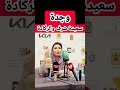 مهرجان الراي وجدة سعيدة شرف والرݣادة مهرجان الراي وجدة سعيدة شرف والرݣادة