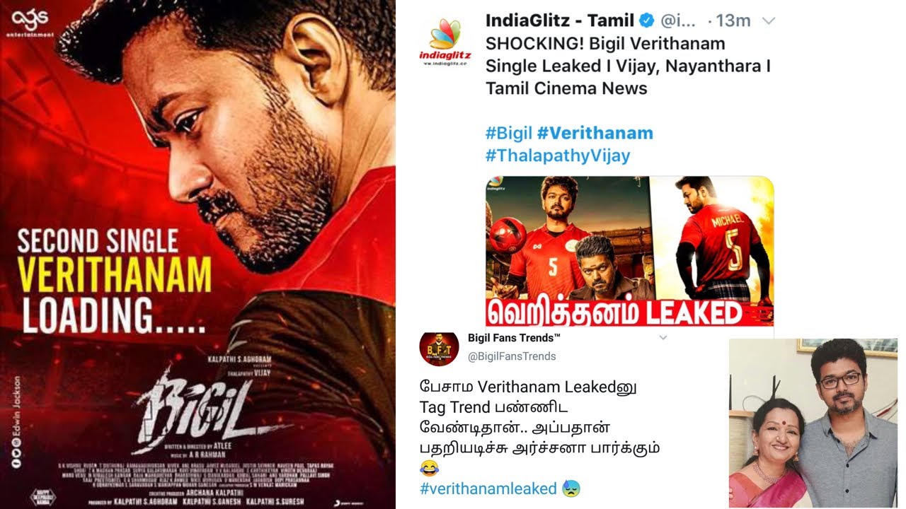 BiGiL : Verithanam Release News | Fake information | Thalapathy Vijay | Atlee | Roadside Ambanis