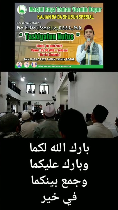 UAS di Masjid Raya Taman Yasmin Bogor ★ Barakallahu Lakuma Wa Baraka 'alaikuma