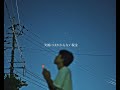 流れ星見つけて#shorts 