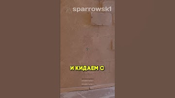 Anubis - ретейк А сайта! | #counterstrike #counterstrike2 #cs2 #раскидка