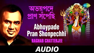 Abhoypade Pran Shonpechhi | Bhubanomohini | Raghab Chatterjee | Audio