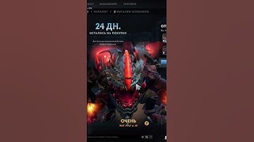 Collectors Cache 2022 | Battle Pass