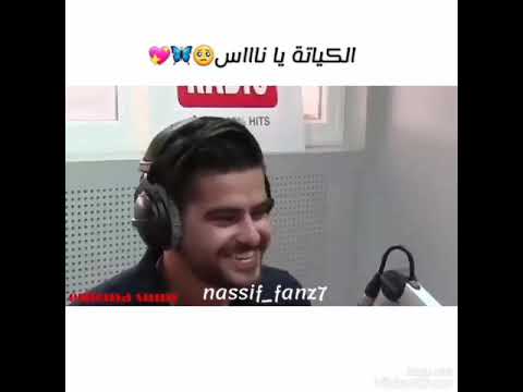 ناصيف زيتون سعد المجرد انتي باغية واحد