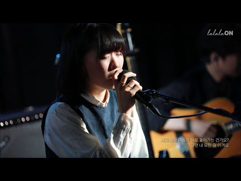 백아(Baek A) - 향기ㅣ2023 라라라온(lalalaon)ㅣ
