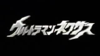 Ultraman nexus opening 2 | Sultan Ferdianyah